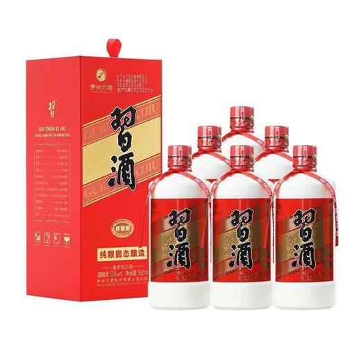[白酒]习酒(圆习酒)53度酱香型500ml 商品图1