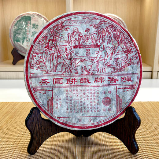 百茶堂铁一2004年百茶堂铁饼一代普洱老生茶 现货 干仓真品支持鉴定 单片标价 商品图0