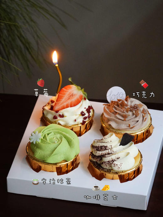 【北海道杯子蛋糕】北海道配方有内馅·100%动物奶油（有4口味可选、有多人分享装可选） 商品图1