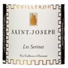 Cave Yves Cuilleron Saint-Joseph Les Serines古月龙圣约瑟夫红瑟林红葡萄酒2019【Y】会员价548 商品缩略图0