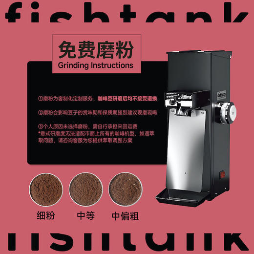 巴拿马 驴子庄园 瑰夏 商品图4