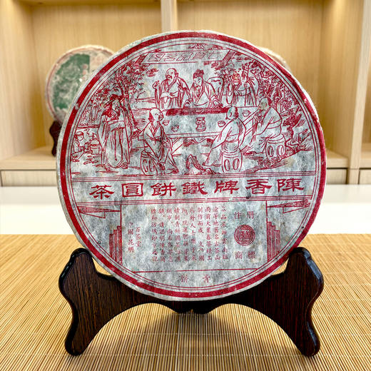 百茶堂铁一2004年百茶堂铁饼一代普洱老生茶 现货 干仓真品支持鉴定 单片标价 商品图6