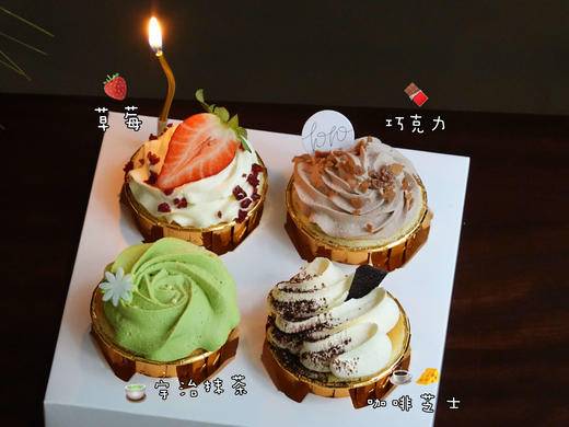 【北海道杯子蛋糕】北海道配方有内馅·100%动物奶油（有4口味可选、有多人分享装可选） 商品图4