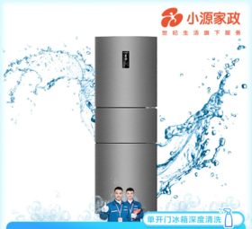 【到家服务】冰箱清洗服务【MJ】【DJ】