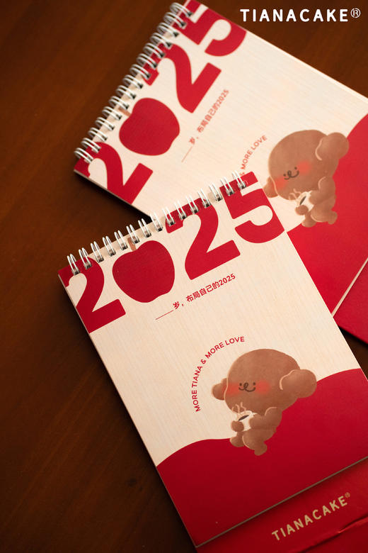 2025年“苹苹安安”日历 商品图2