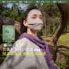 【脸基尼】蕉下舒感特护面罩SS44324 商品缩略图0