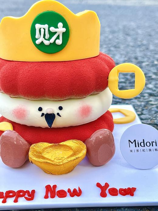 Emoji财神爷 商品图0