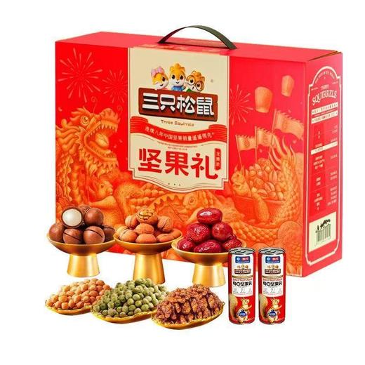 三只松鼠坚果礼盒龙腾款1480g 商品图0
