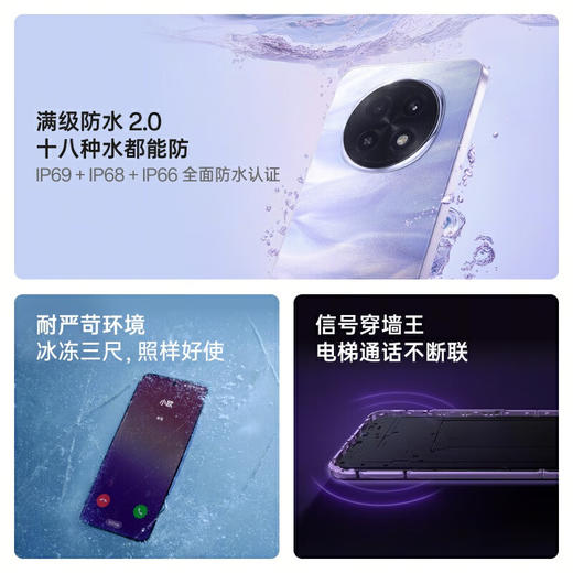 【一手样机】OPPO A5 Pro 砂岩紫 12GB+512GB 商品图1
