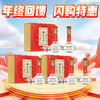 【原箱现发】叙府 祥龙献瑞 浓香型 52度 500ml*2 x3 整箱 商品缩略图1