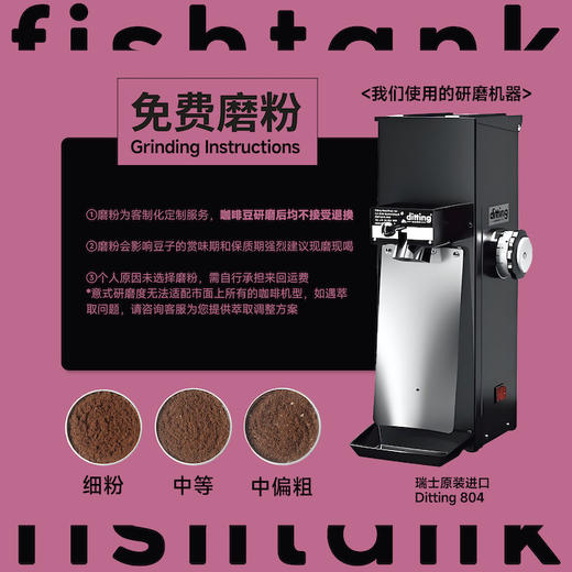 ahahhh手冲豆-哥斯达黎加 小蜜蜂 黑蜜处理  SOE意式豆/手冲豆 商品图2