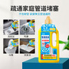 净狮管道疏通剂900g 商品缩略图0