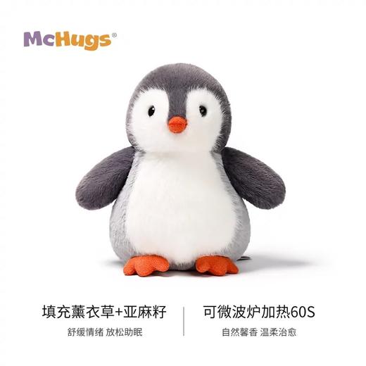 McHugs毛绒系列 商品图3
