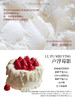 卢浮莓影-草莓蛋糕 商品缩略图1