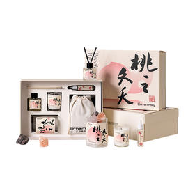 D-IMML-28 桃之夭夭香薰礼盒套装