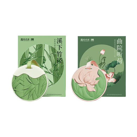 D-FK-xg01 赋刻 圆明园联名 香挂 商品图0