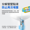净狮管道疏通剂900g 商品缩略图2