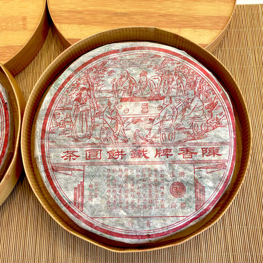 百茶堂铁一2004年百茶堂铁饼一代普洱老生茶 现货 干仓真品支持鉴定 单片标价 商品图4