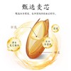 金龙鱼高筋麦芯小麦粉面粉  5kg/袋 商品缩略图2