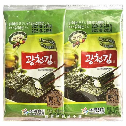 广川橄榄油迷你海苔(2gx10)광천김 올리브유 미니김 商品图0