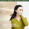 【脸基尼】蕉下舒感特护面罩SS44324 商品缩略图4