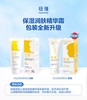 【纽强润肤系列】仅限福建省内发货， 新版 倍润型/清爽型/包邮 商品缩略图1