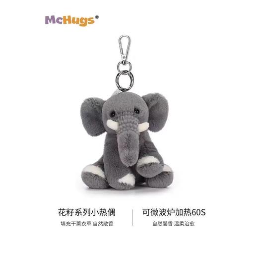 McHugs毛绒系列 商品图8