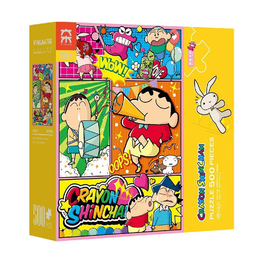 G-ZL63317 蜡笔小新系500片拼图-派对时光 商品图0