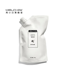 院线装紫苏面膜