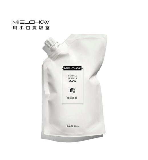 院线装紫苏面膜 商品图0