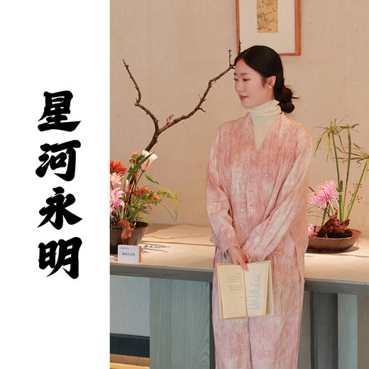 【抖音专属】星河永明•阔腿裤（24709615-绾色-结缘款） 商品图0