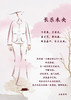 【2026东衣作】长乐未央•新中式外套（24805171咸池） 商品缩略图1