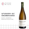 加特酒庄普伊富赛独占园干白葡萄酒 Chateau des Quartes Monopole Pouilly Fuisse 商品缩略图0