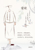【2026东衣作】莺歌•新中式半裙（24806166-黄琮-设计师） 商品缩略图1