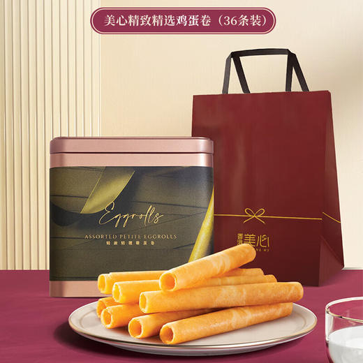 【新品限时购】中国香港美心精致精选鸡蛋卷208g/056780 蛋香浓郁四重口味36条装 商品图2