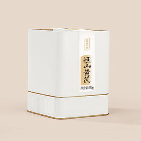 【预售4月7日发货】正安 山西恒山黄芪 八年种植冬季采挖 优质原材 纹理清晰 自然清香 250g/罐（升级版）【周末不发货】