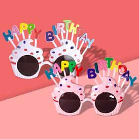 【Happy Birthday派对眼镜】颜色随机