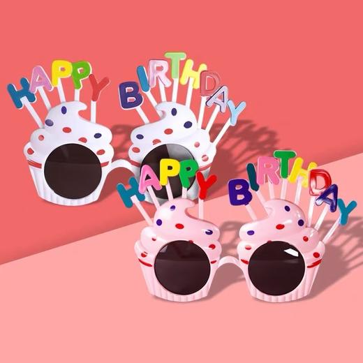 【Happy Birthday派对眼镜】颜色随机 商品图0