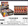 超宇宙奥特英雄X档案-豪华版 商品缩略图0