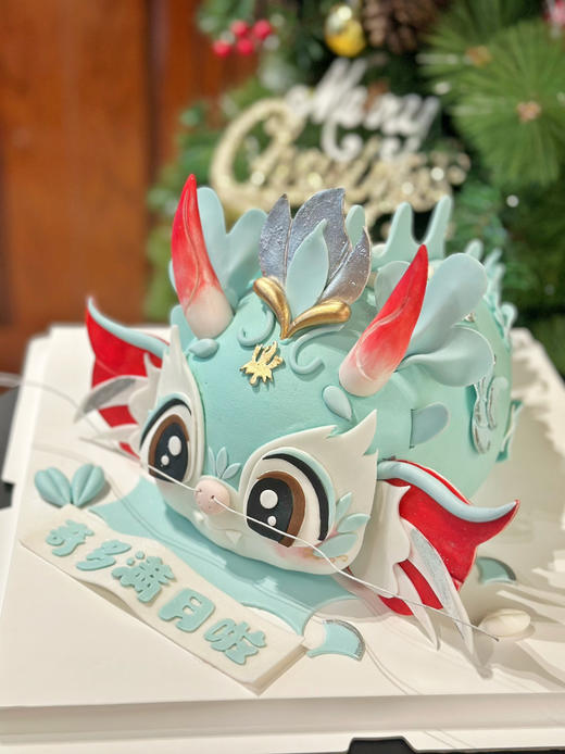 小青龙主题百天/周岁蛋糕，请提前一周预定，除龙须外，全部装饰可食用 商品图0