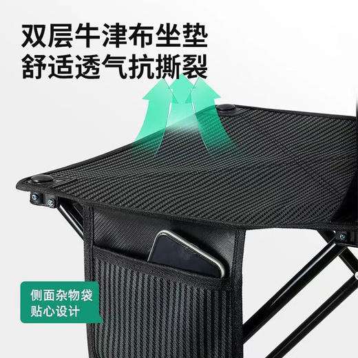 美穗吉家 户外折叠桌椅套装（一桌两椅） 商品图4