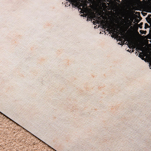 “毛公鼎铭文”宣纸高清复制品 商品图12