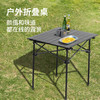 美穗吉家 户外折叠桌椅套装（一桌两椅） 商品缩略图1