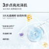 frei ol 福来 匀净美肤精华油 125ml 商品缩略图2