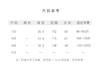 【抖音专属】喜洋洋•新中式马甲（24804223-朱樱-设计师） 商品缩略图4
