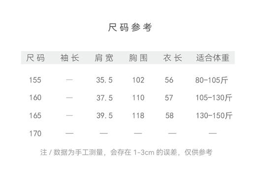 【抖音专属】喜洋洋•新中式马甲（24804223-朱樱-设计师） 商品图4
