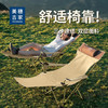 美穗吉家 户外折叠躺椅 商品缩略图0