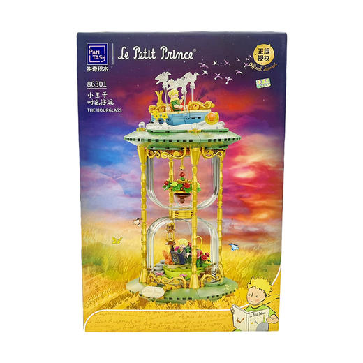 G-PQ-86301  小王子沙漏 商品图0