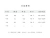 【2026东衣作】乐熹•新中式棉半裙（24806205瑾瑜） 商品缩略图4