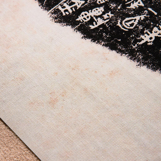 “毛公鼎铭文”宣纸高清复制品 商品图11